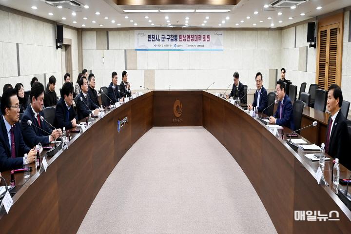 유정복 인천광역시장이 18일 시청 영상회의실에서 열린 '인천시, 군·구 합동 민생안정대책 회의'에서 군수·구청장들과 현안을 논의하고 있다. ⓒ 인천시 유정복 인천광역시장이 18일 시청 영상회의실에서 열린 '인천시, 군·구 합동 민생안정대책 회의'에서 군수·구청장들과 현안을 논의하고 있다.01.JPG