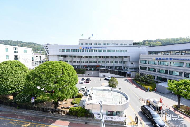 강화군, 겨울철 대설·한파 종합대책 추진 ⓒ 강화군 강화군청 전경01.jpg