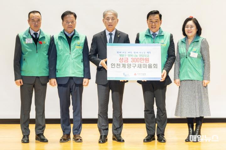 ‘2024 계양구 새마을 평가대회’ 성료 ⓒ 계양구 1227 ‘2024 계양구 새마을 평가대회’ 성료(4)01.jpg