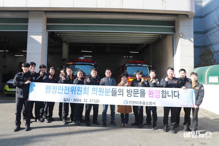 인천시의회 행안위, 소관 기관 격려 방문으로 올 한 해 마무리 ⓒ 인천시의회 (사진)인천시의회 행안위, 소관 기관 격려 방문으로 올 한 해 마무리 (2)01.jpg