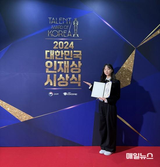 인천광역시교육청, 인천과학고 박수지 학생 ‘2024 대한민국 인재상 수상’ 쾌거 ⓒ 인천시교육청 3. 인천광역시교육청, 인천과학고 박수지 학생 ‘2024 대한민국 인재상 수상’ 쾌거01.jpg