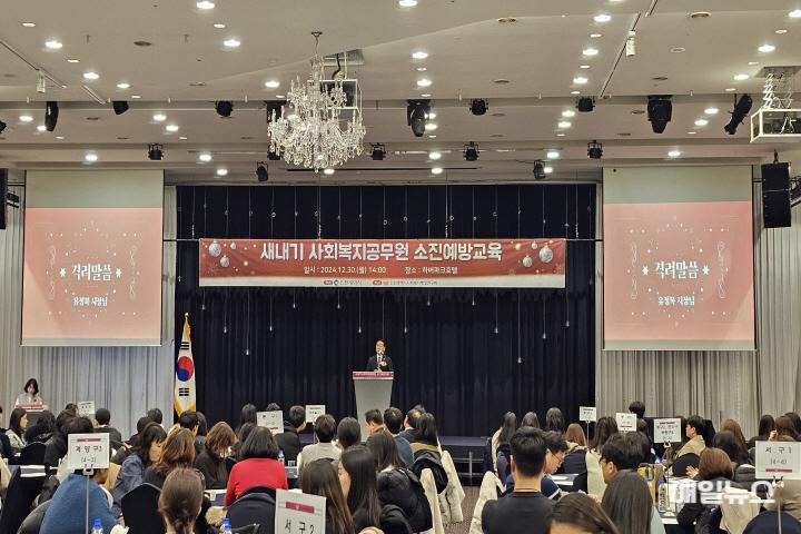 인천시, 새내기 사회복지전담공무원 소진예방 교육 성료 ⓒ 인천시 image010101.jpg