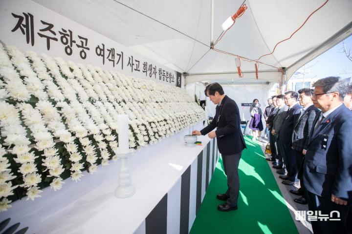 인천 서구, 제주항공 여객기 사고 합동분향소 설치(1)01.jpg