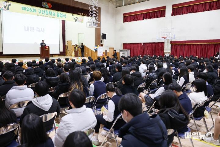 도성훈 인천광역시교육감, 인천부흥고등학교, 구산중학교 졸업식 참석 ⓒ 인천시교육청 1. 도성훈 인천광역시교육감, 인천부흥고등학교, 구산중학교 졸업식 참석(1)01.jpg