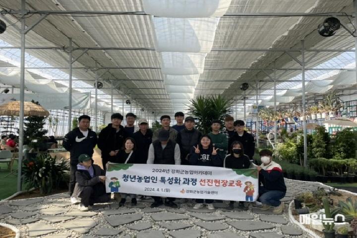 강화군, 농업의 미래를 여는 ‘농업아카데미’ 교육생 모집 ⓒ 강화군 농업아카데미_청년농업인 과정01.jpg