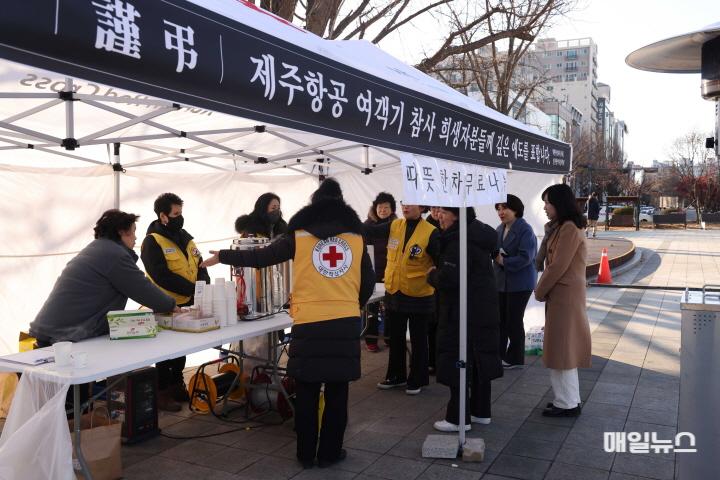 적십자봉사회 인천시협의회, 제주항공 참사 분향소서 봉사활동 펼쳐 ⓒ 대한적십자 인천지사 (사진1)적십자봉사회 인천시협의회, 제주항공 참사 분향소서 봉사활동 펼쳐01.jpg