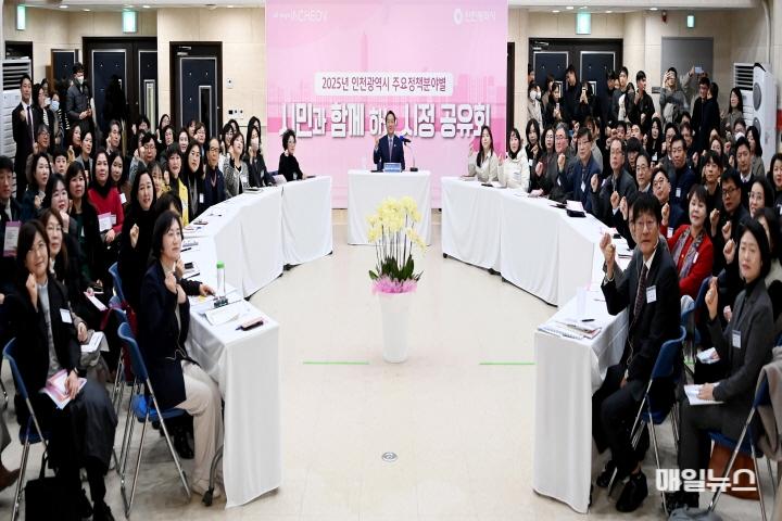 유정복 인천광역시장 8일 남동구노인복지관에서 열린 '2025년 인천광역시 주요정책분야별 시정공유회'에서 시민들과 기념촬영을 하고 있다. ⓒ 인천시 유정복 인천광역시장 8일 남동구노인복지관에서 열린 '2025년 인천광역시 주요정책분야별 시정공유회'에서 시민들과 기념촬영을 하고 있다.01.JPG