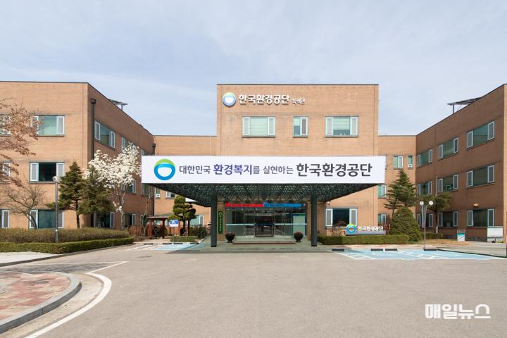 한국환경공단(이사장 안병옥 )은 9일, 2025년 총 1조 6,293억 원 규모 발주계획을 발표했다. ⓒ 한국환경공단 한국환경공단(이사장 안병옥 )은 9일, 2025년 총 1조 6,293억 원 규모 발주계획을 발표했다.01.jpg