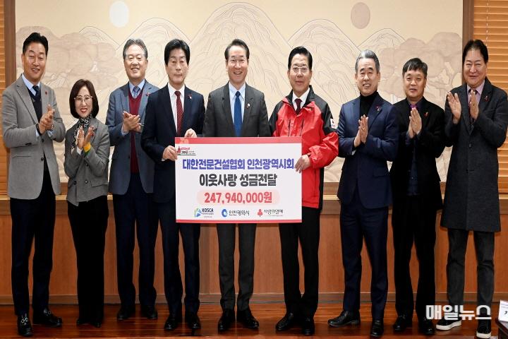 유정복 인천광역시장이 10일 시청 접견실에서 대한전문건설협회 인천광역시회 조흥수 회장에게 불우이웃돕기 성금을 전달받고 기념촬영을 하고 있다. ⓒ 인천시 유정복 인천광역시장이 10일 시청 접견실에서 대한전문건설협회 인천광역시회 조흥수 회장에게 불우이웃돕기 성금을 전달받고 기념촬영을 하고 있다.01.JPG
