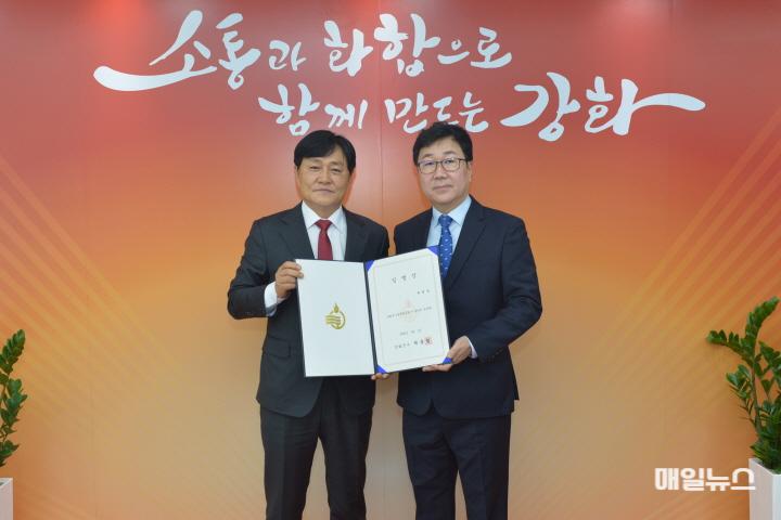 강화군시설관리공단, 제10대 박영길 이사장 취임 ⓒ 강화군 강화군시설관리공단, 제10대 박영길 이사장 취임(임명장 수여)01.jpg
