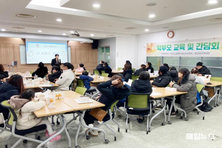 인천시청소년수련관, 청소년 방과 후 아카데미 개강식 및 학부모 간담회 개최 ⓒ 인천시설공단 image0101.jpg