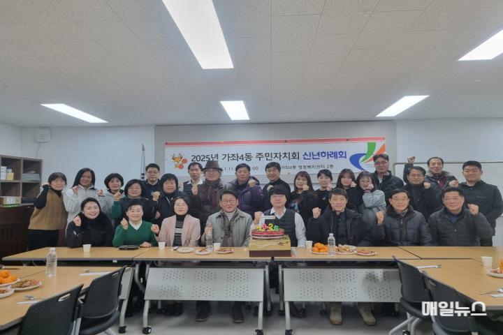 가좌4동 주민자치회, 『신년하례회』 개최 ⓒ 서구청 3가좌4동 주민자치회, 『신년하례회』 개최(1)01.jpg