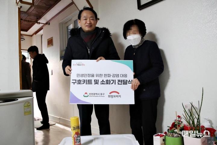 인천 동구, 한파쉼터 집중 점검 추진 완료 ⓒ 동구청 (2)인천 동구_한파쉼터 집중 점검 추진 완료101.jpg