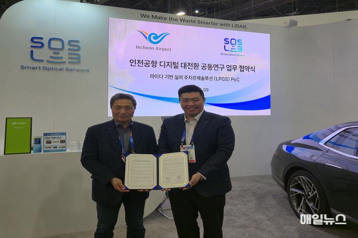 인천공항공사, CES 2025 참가해 공항 서비스 혁신기술 발굴..“AI 혁신 박차로 세상을 바꾸는 공항으로 도약” ⓒ 인천국제공항공사 별첨2_인천공항공사, 디지털 혁신기술 발굴 관련 사진01.jpg
