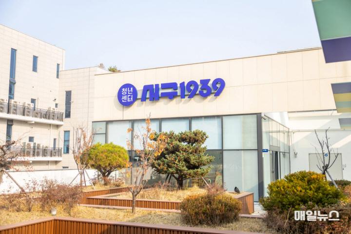 인천 서구, 청년의 나다운 삶을 응원하는 2025년 청년센터 기대돼 ⓒ 서구청 2인천 서구, 청년의 나다운 삶을 응원하는 2025년 청년센터 기대돼(1)01.jpg