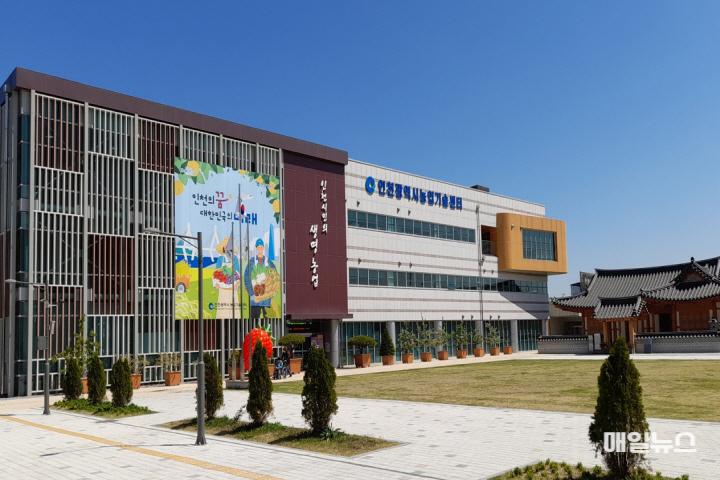 인천농업기술센터, 2025년도 농촌진흥분야 시범 및 지원사업 신청받는다 ⓒ 인천시 image0201.jpg