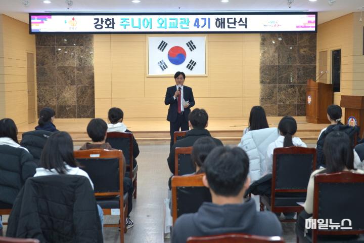 강화군, 주니어 외교관 4기 활동 마무리...해단식 가져 ⓒ 강화군 강화군 주니어외교관 해단식 (4)01.JPG