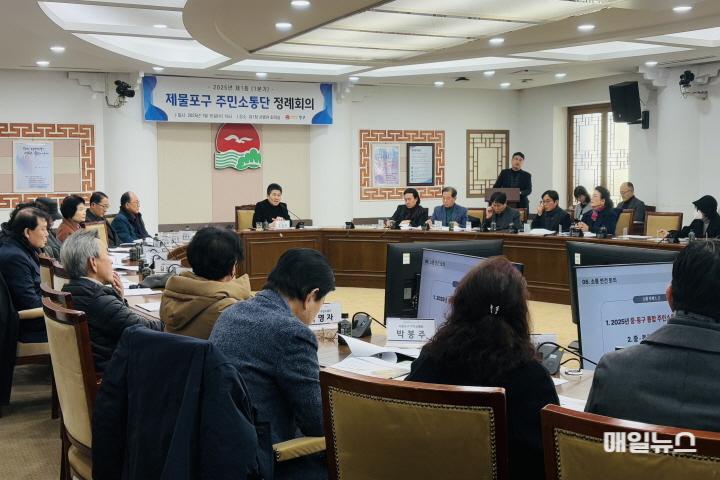 올해 첫 ‘제물포구 주민소통단’ 정례회의 성황리에 개최 ⓒ 중구청 1-1 보도사진(제물포구 주민소통단 정례회의 개최)01.jpg