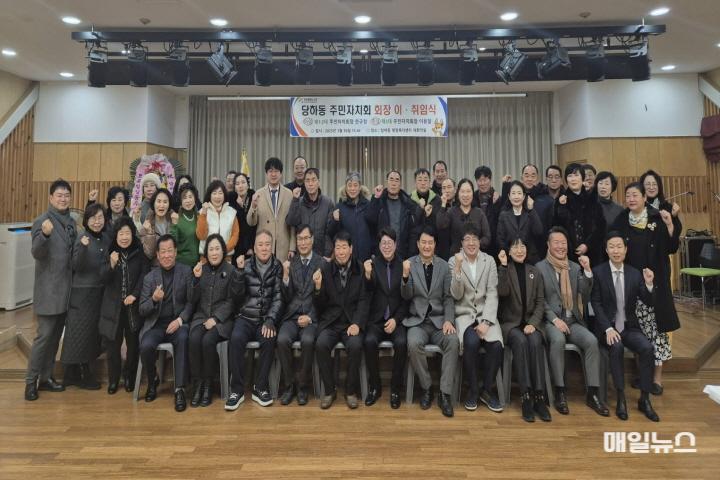인천 서구 당하동 주민자치회장 이·취임식 개최 ⓒ 서구청 5당하동 주민자치회장 이·취임식 개최(2)01.jpg