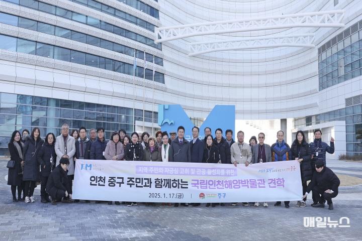 인천 중구, 지역 주민과 함께 ‘국립인천해양박물관’ 탐방 ⓒ 중구청 1-1 보도사진(지역 주민과 함께 국립인천해양박물관 탐방)01.JPG