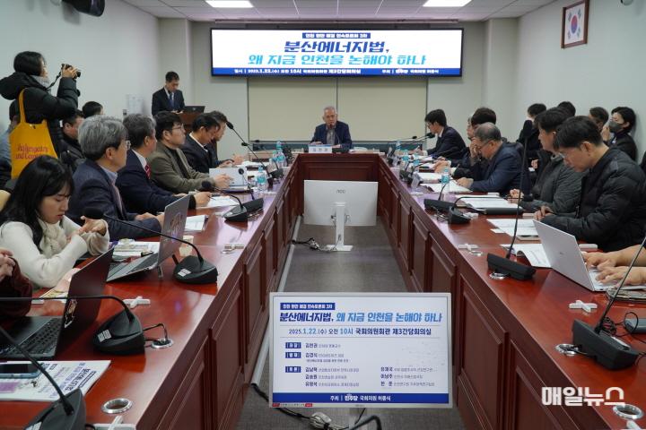 허종식 “분산에너지법 토론회 개최 … 전기요금 차등, 지역권역 세분화해야” ⓒ 허종식 의원실 DSC0381501.JPG