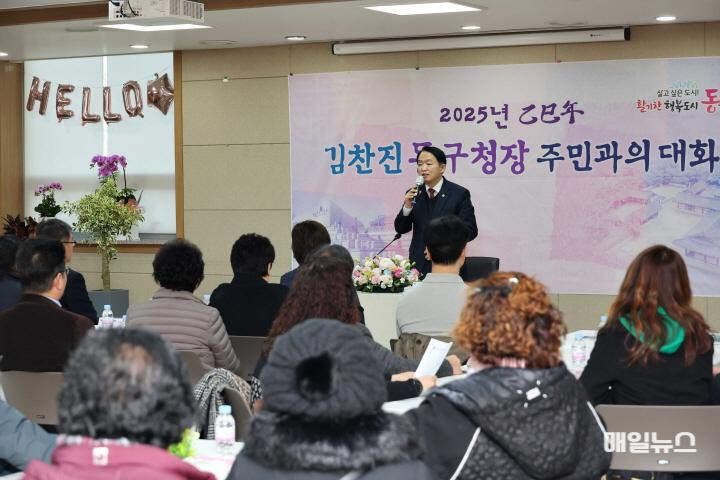 인천 동구, 주민과의 대화 성황리 마무리 ⓒ 동구청 (1)인천 동구_주민과의 대화 성황리 마무리301.jpg
