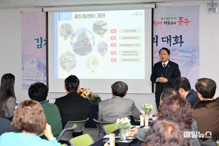 (1)인천 동구_주민과의 대화 성황리 마무리201.jpg
