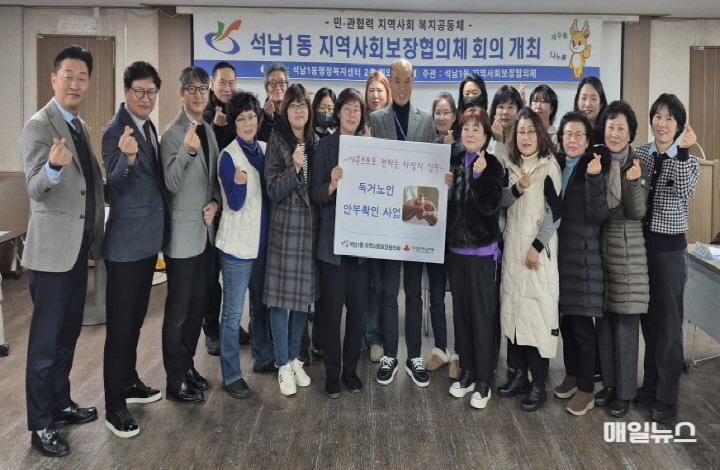 인천 서구 석남1동, ‘독거노인 안부 확인 사업’ 추진 ⓒ 서구청 4인천 서구 석남1동, 독거노인 안부 확인 사업 추진0.jpg