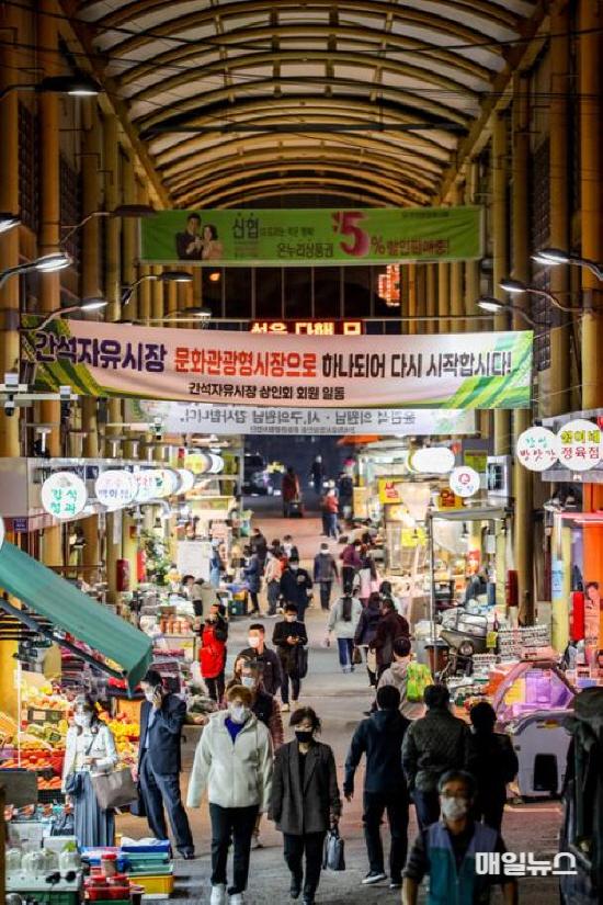 지난해 간석자유시장은 ‘레트로 감성’의 테마 거리를 조성하고 노맥축제 등을 통해 방문객 수를 대폭 증가시켰다.0.jpg