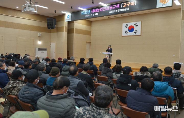 강화군 새해농업인 실용교육 성료(1)0.jpg