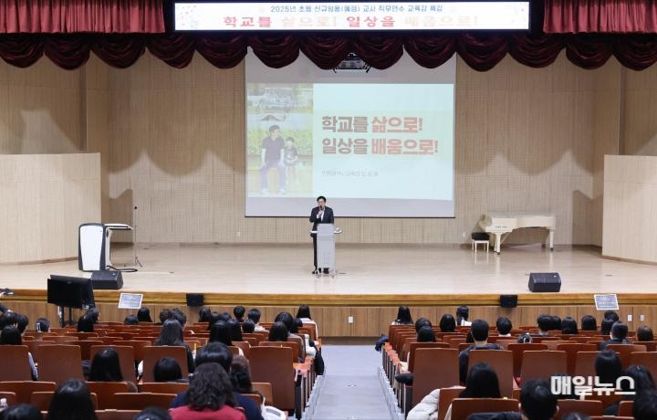 1. 도성훈 인천광역시교육감, ‘초등 신규임용(예정) 교사  직무연수’ 특별 강연(첨부예정)0.jpg