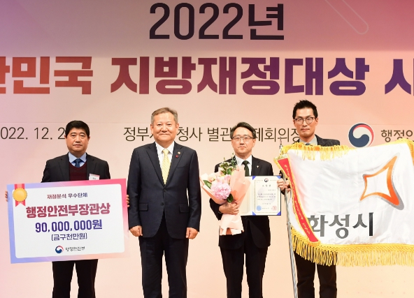 지방재정대상