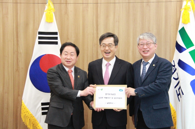 조응천 의원, 주광덕 남양주시장과 김동연 도지사 만나