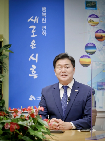 임병택 시흥시장
