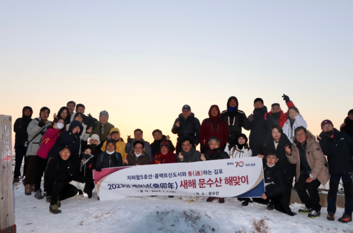 김병수 김포시장, 새해 첫 행보