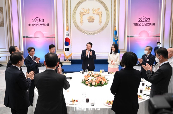 윤석열 대통령은 신년인사회에 참석했다.