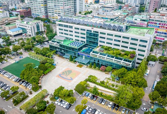 계양구청