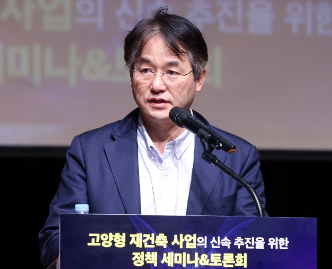 이동환 고양특례시장 (고양형 재건축 정책세미나&토론회)