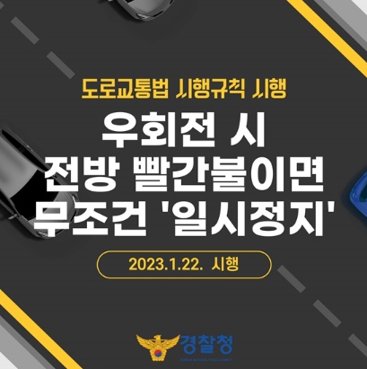 경찰청