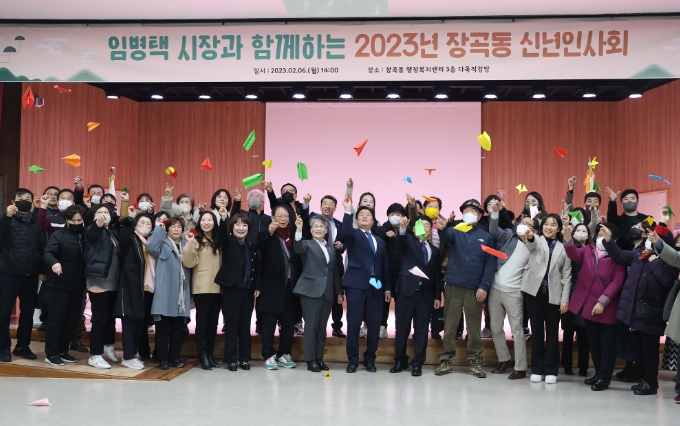 시흥시의회, 6일부터 동별 신년인사회 참석
