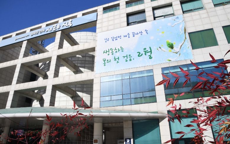 시흥시청