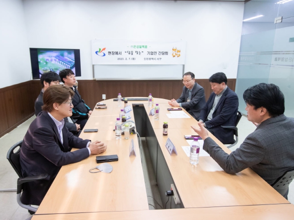 기업 방문한 강범석 인천 서구청장, ‘현장 소통으로 맞춤형 지원책 마련’