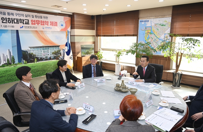 연수구·인하대학교, 상호협력체계 구축 위한 업무협약 체결