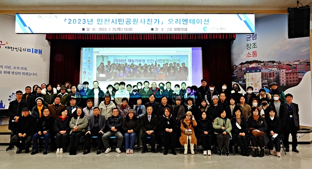 오리엔테이션