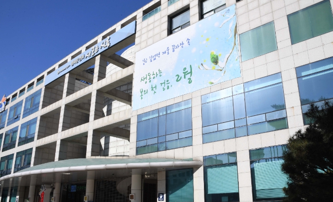 시흥시청