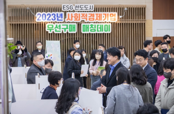 인천 서구, 공공기관과 사회적기업 만남···‘매칭데이’ 열어