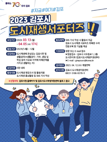 포스터