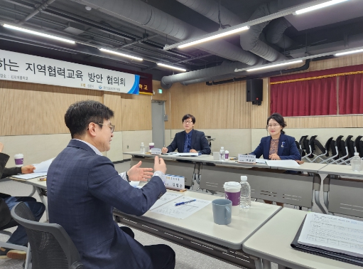김포시청-김포교육지원청 지역협력교육을 위해 전력