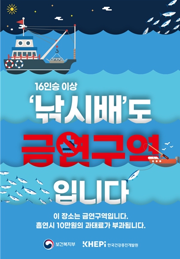 홍보 포스터