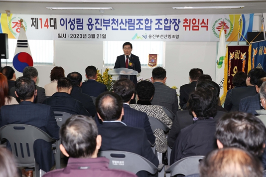 취임식 군수님 축사